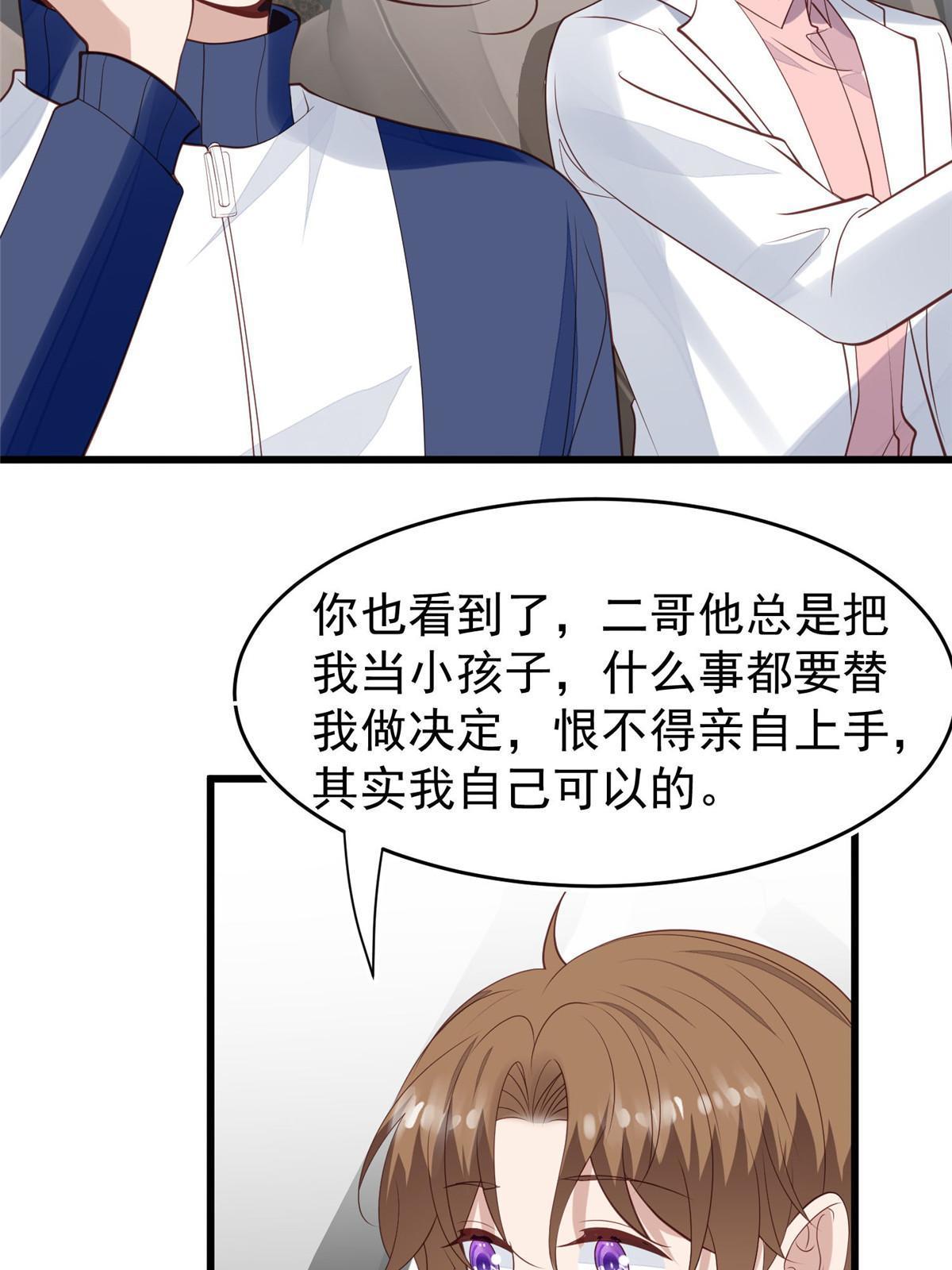 167 你果然想离开我21
