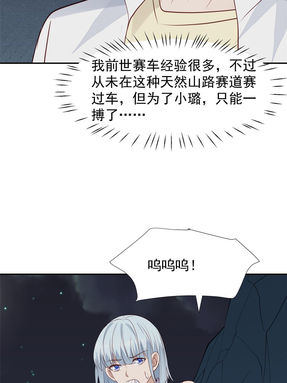 170 救人28