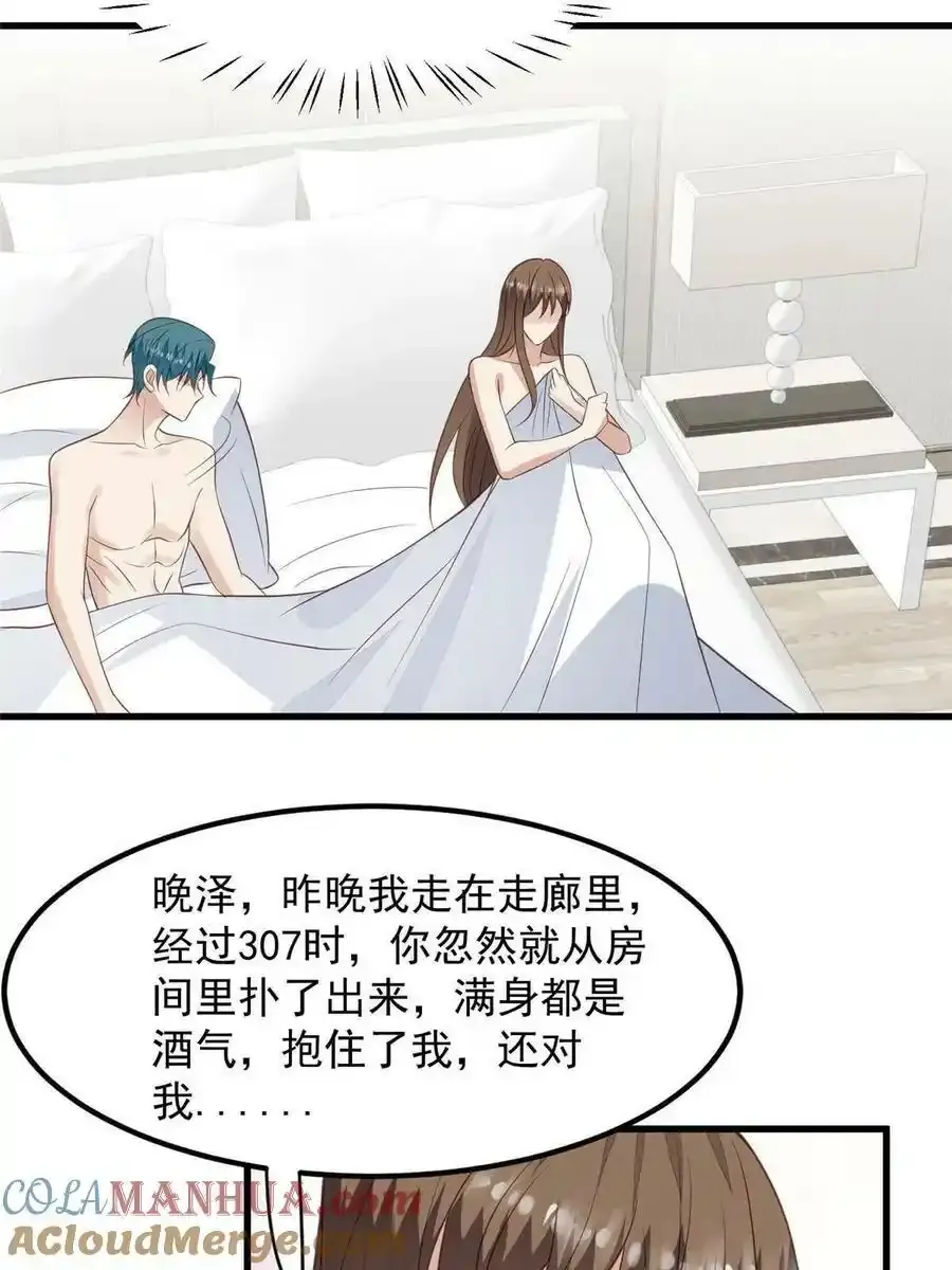 148 羡羡······24