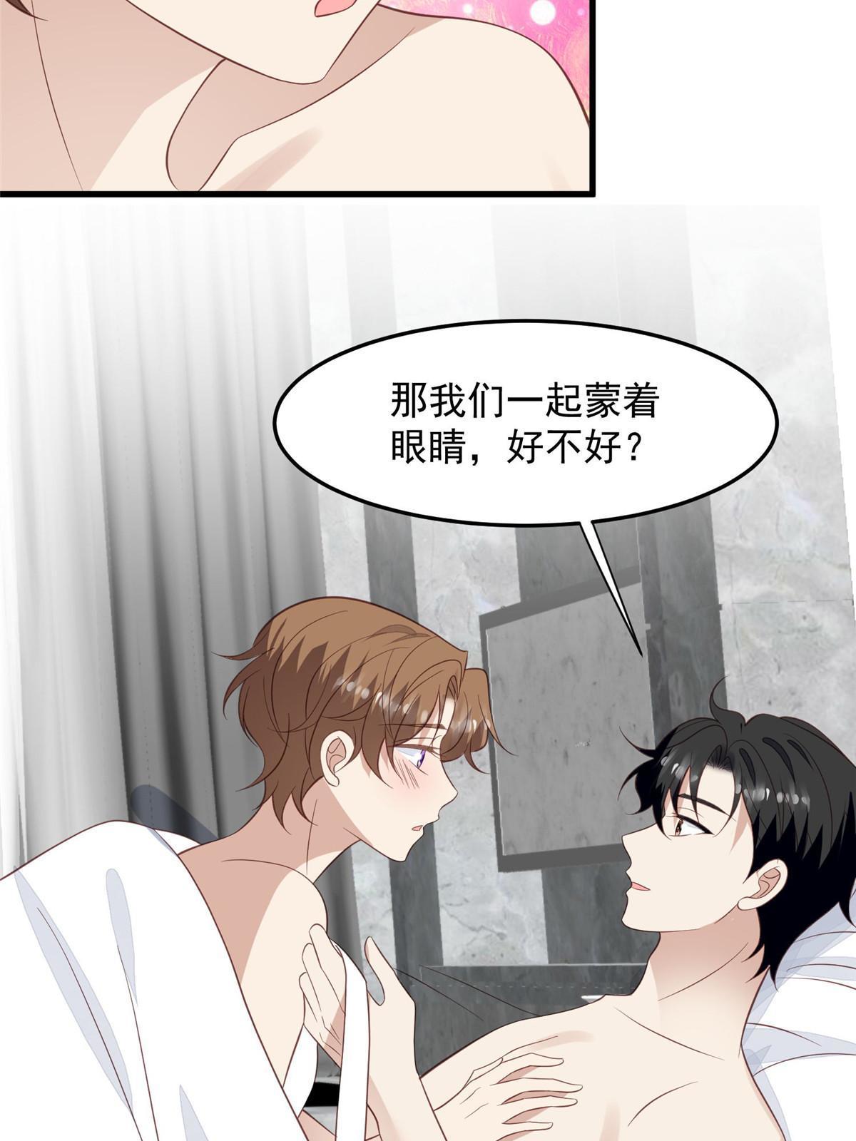 148 羡羡，轻点6