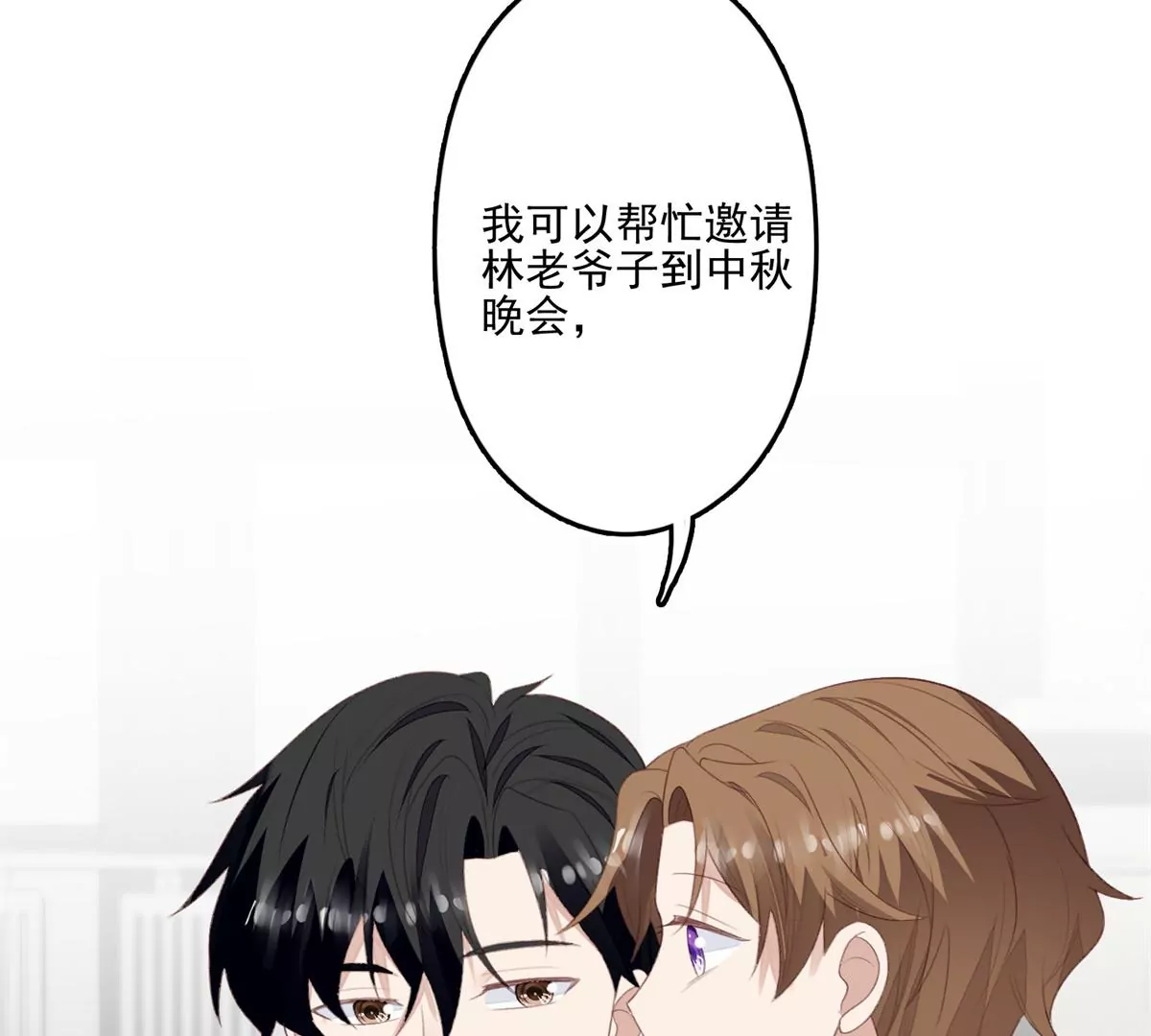 84 动不动就亲的薄总35