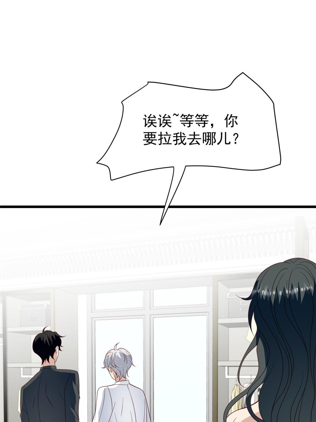 143 我吃醋了？2
