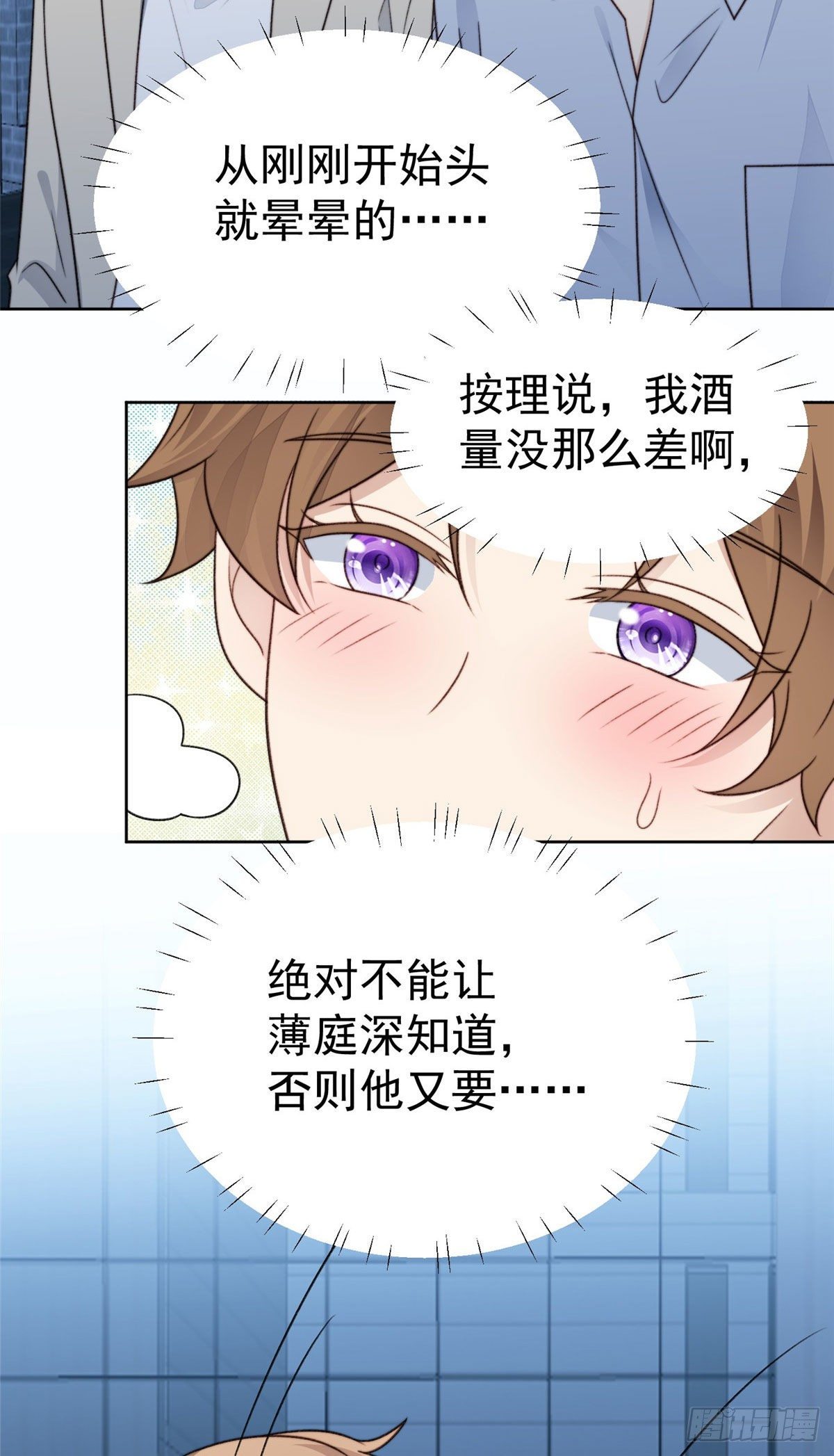41 当场出柜？38