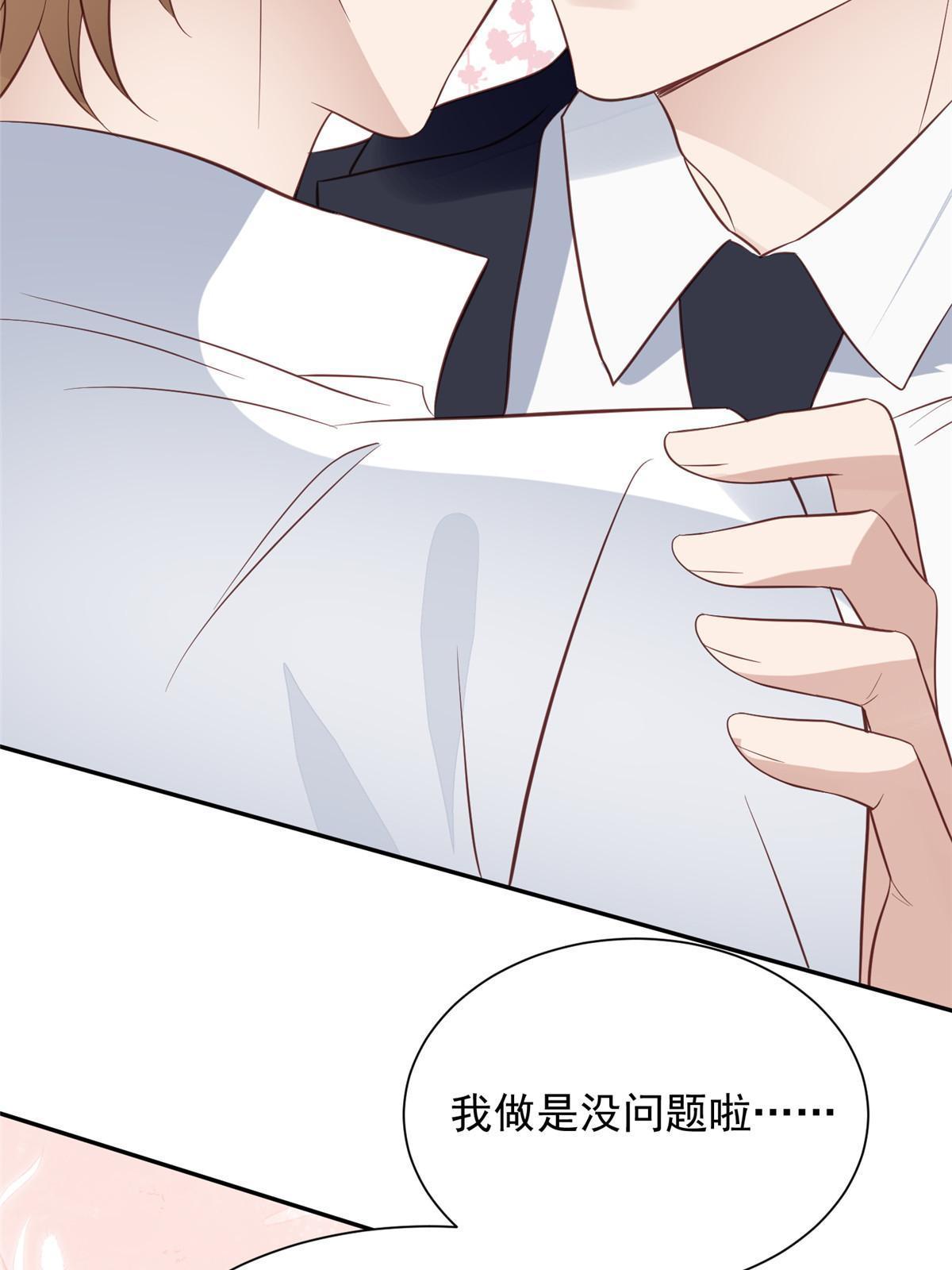 178 见家长10