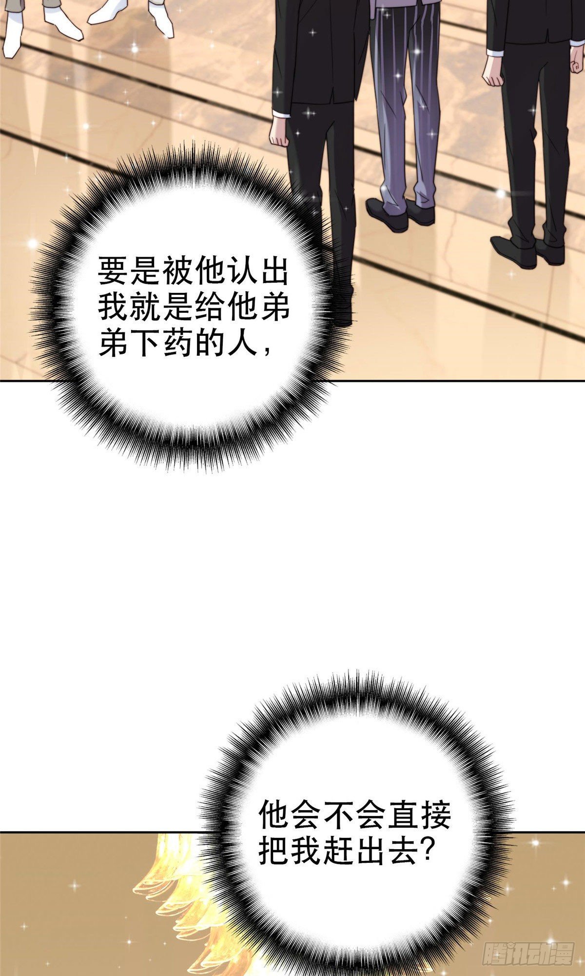 04 小奶狗惊艳全场43