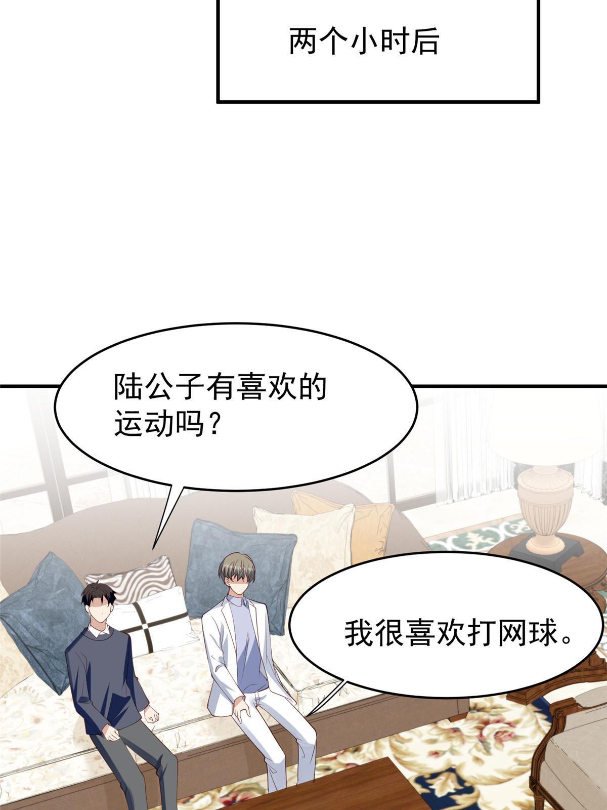 161 女装的叶羡14