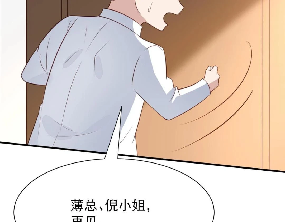 187 我是深哥的女朋友75