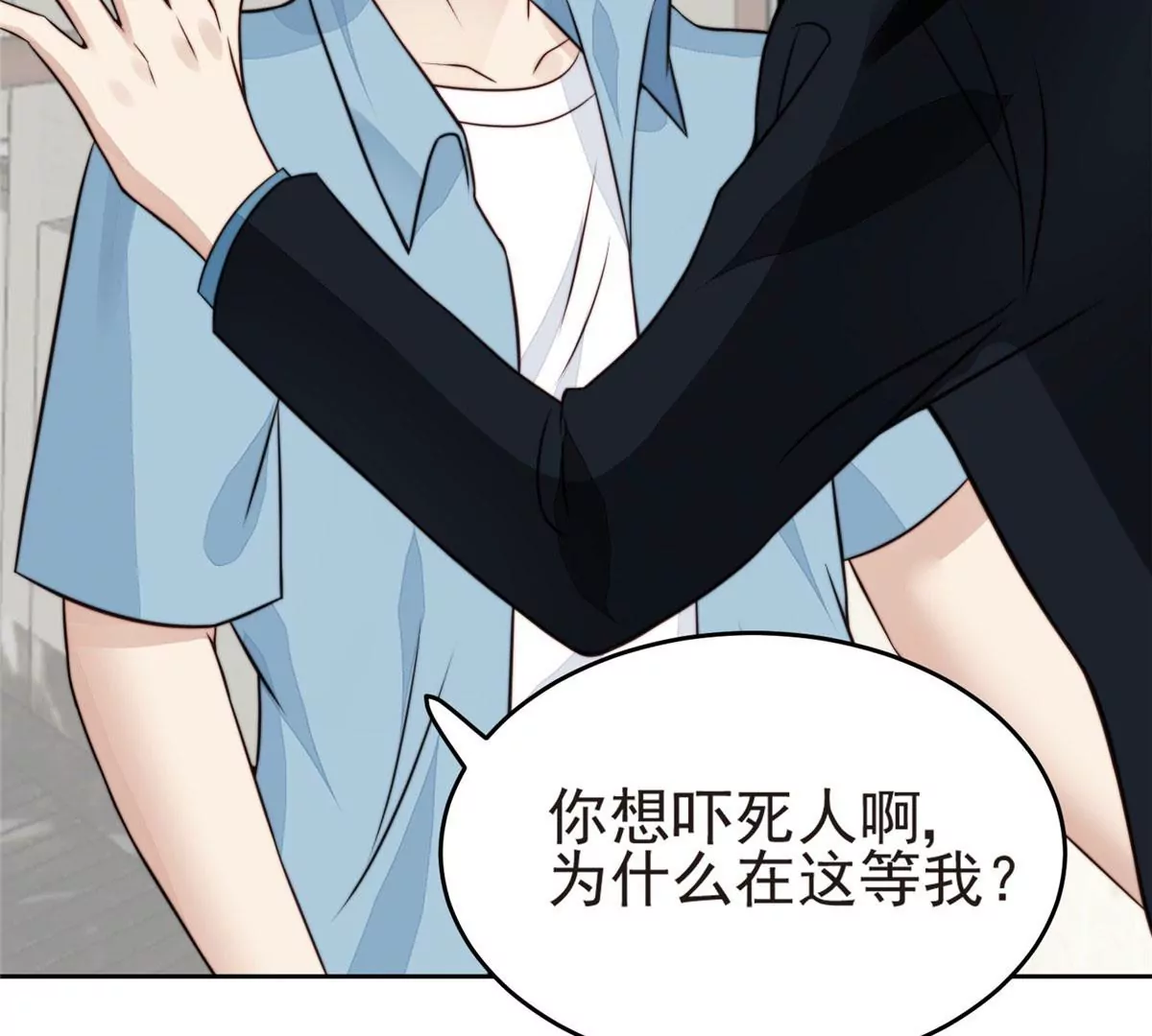 57 薄总妈咪是我粉丝？39