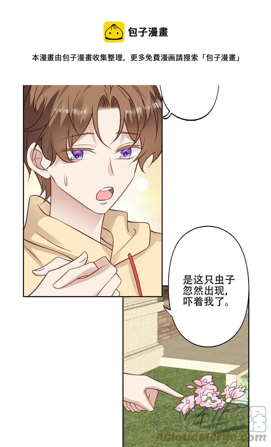 104 关系不对劲20