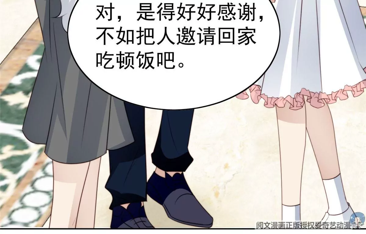 56 英雄救美46