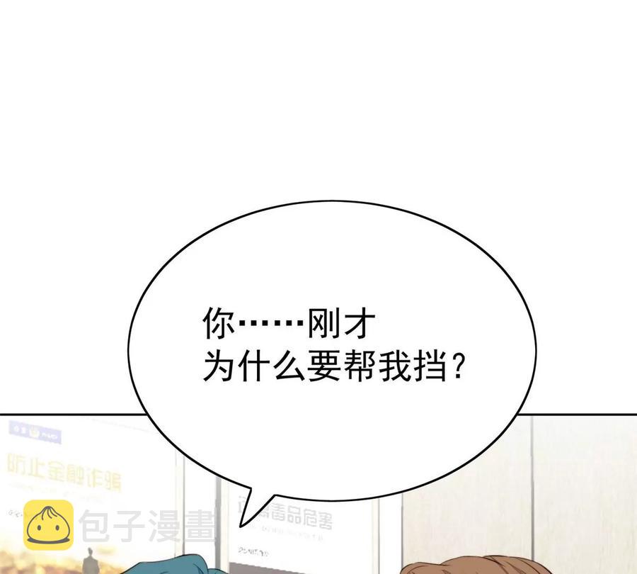 66 拯救潜规则少女76