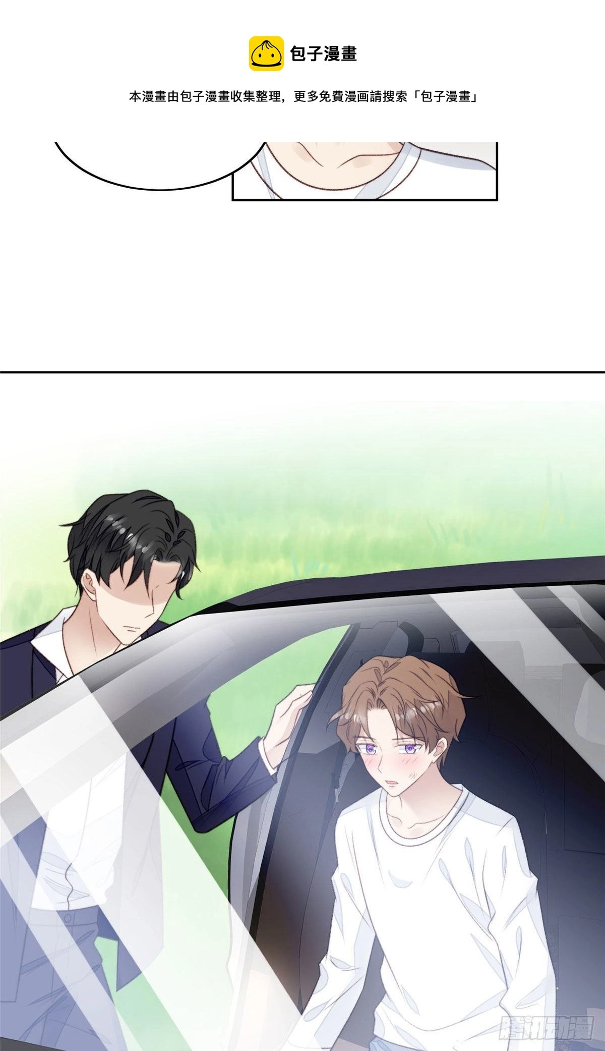 34 薄总你来了53