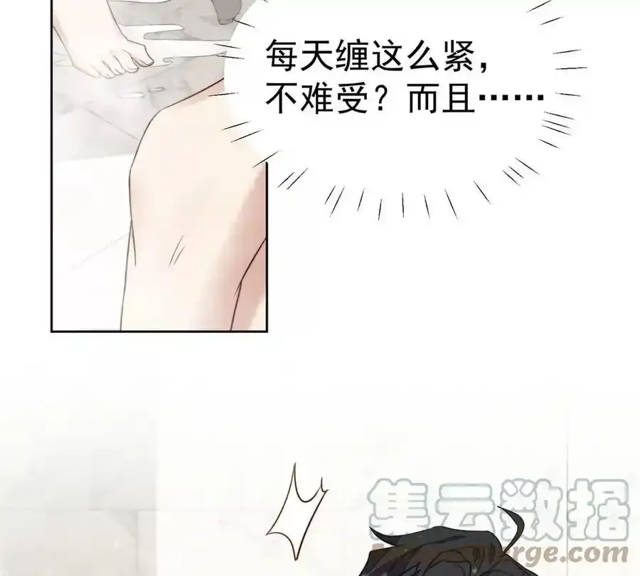 53 为什么不肯36
