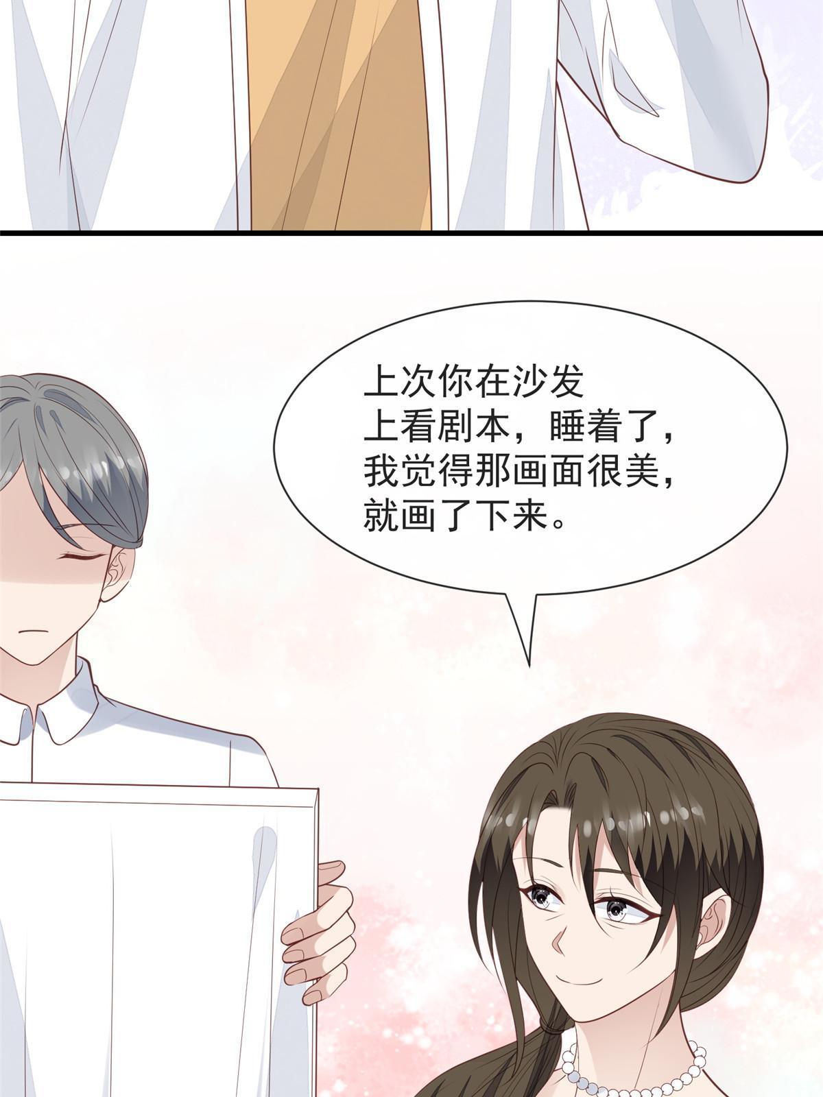 177 薄总的彩虹屁18