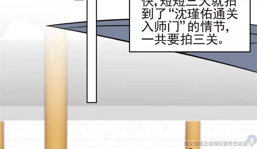 69 情敌来袭64