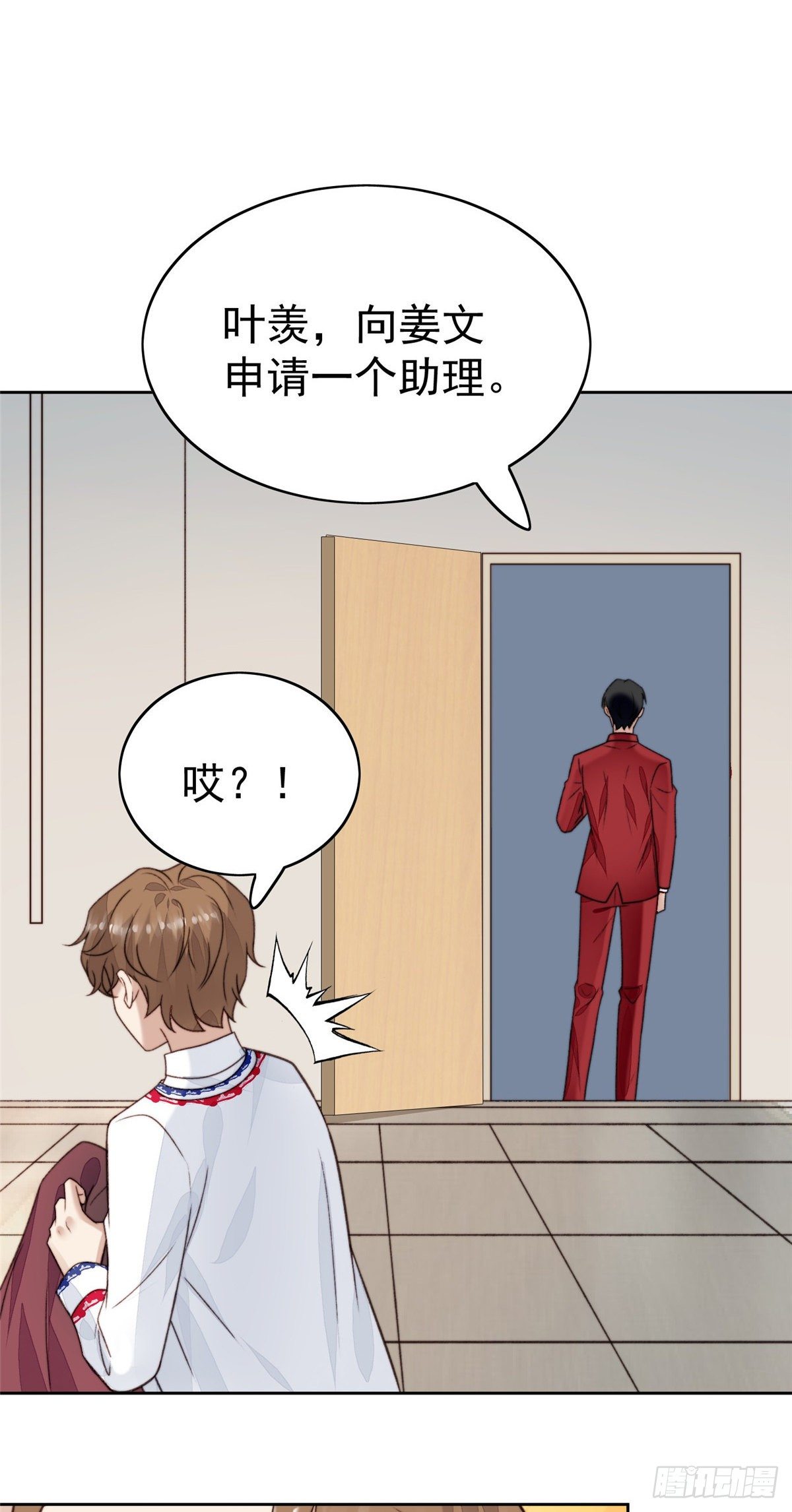 22 差点撞破薄总奸情30