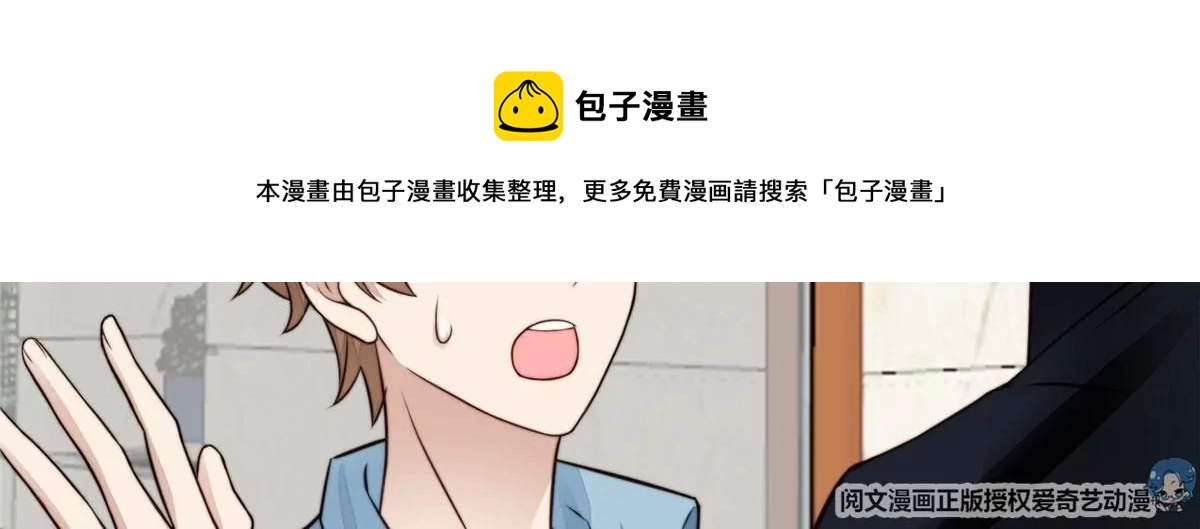 57 薄总妈咪是我粉丝？38