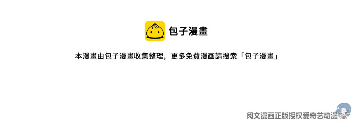 56 英雄救美79