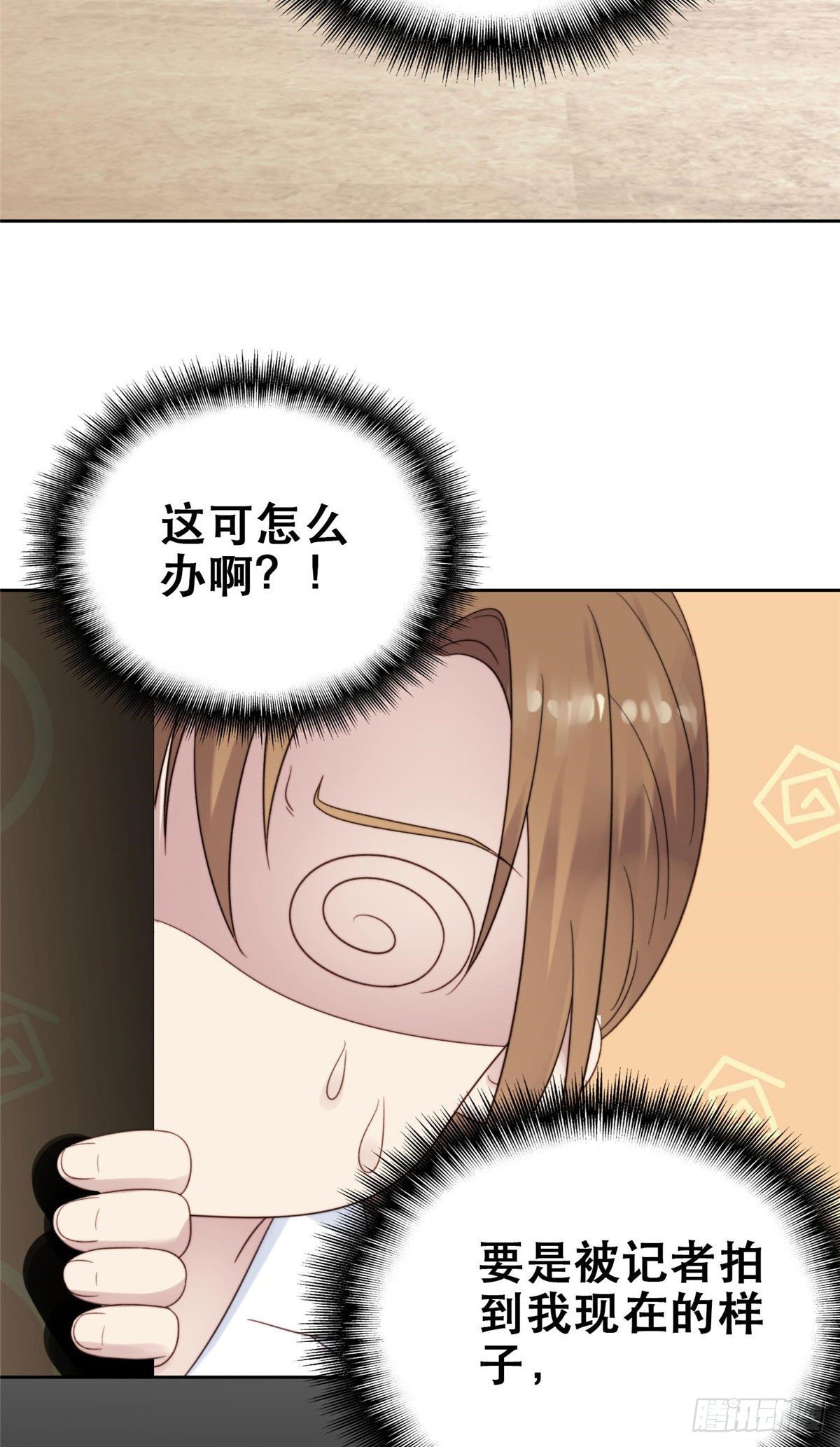 01 穿越迷奸现场29