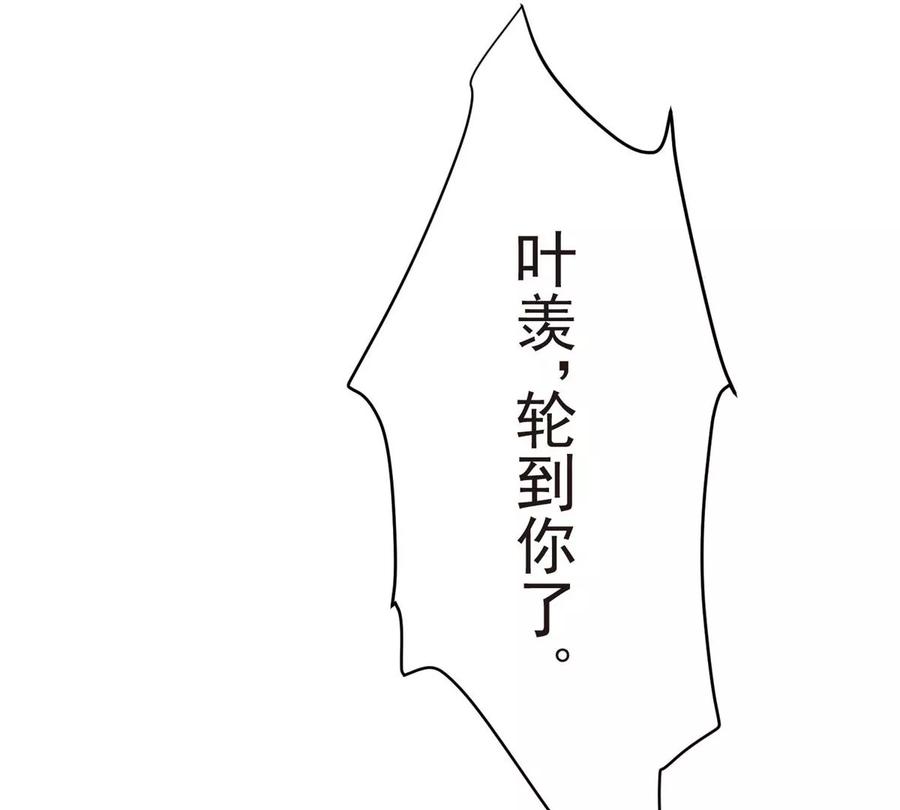 69 情敌来袭83