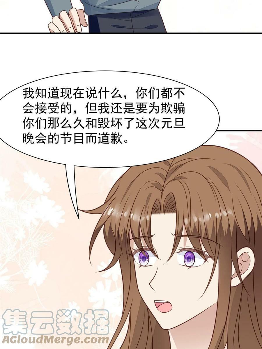 190 她竟然是女孩子？10