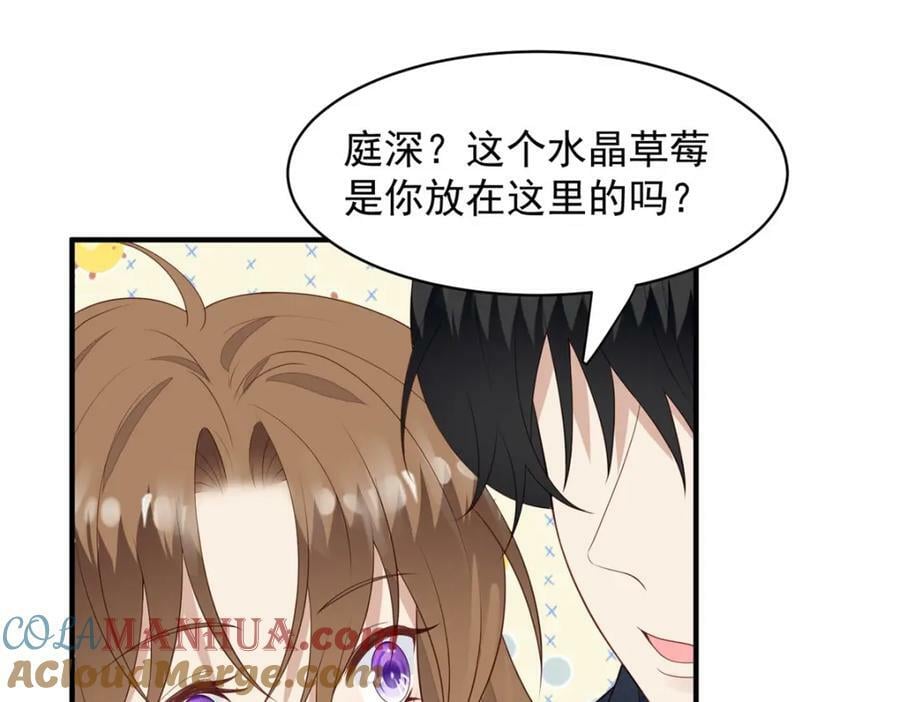 197 属于我一个人的羡羡39