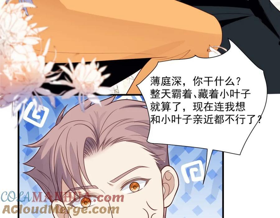 200 老公都听你的12