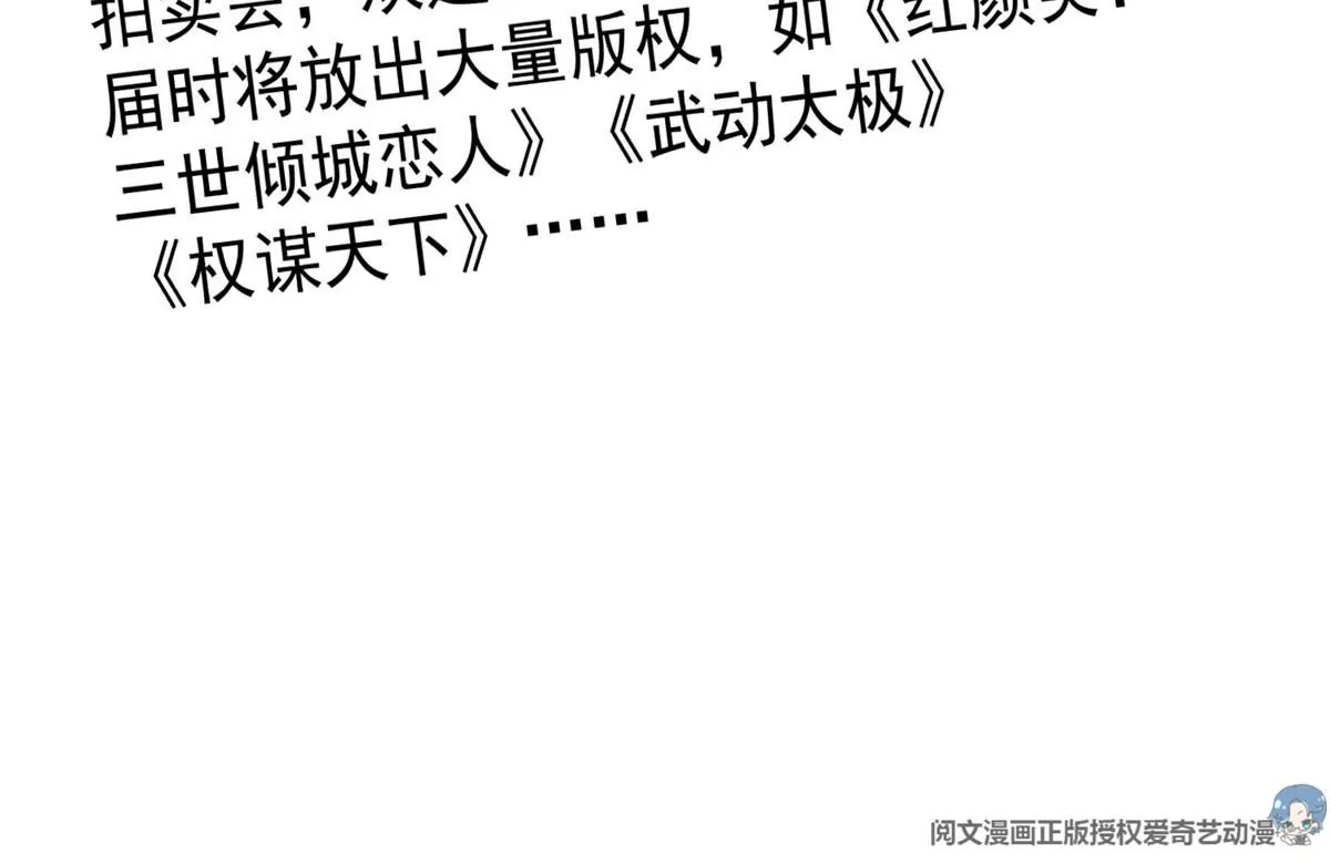 47 叶羡被包养了？61
