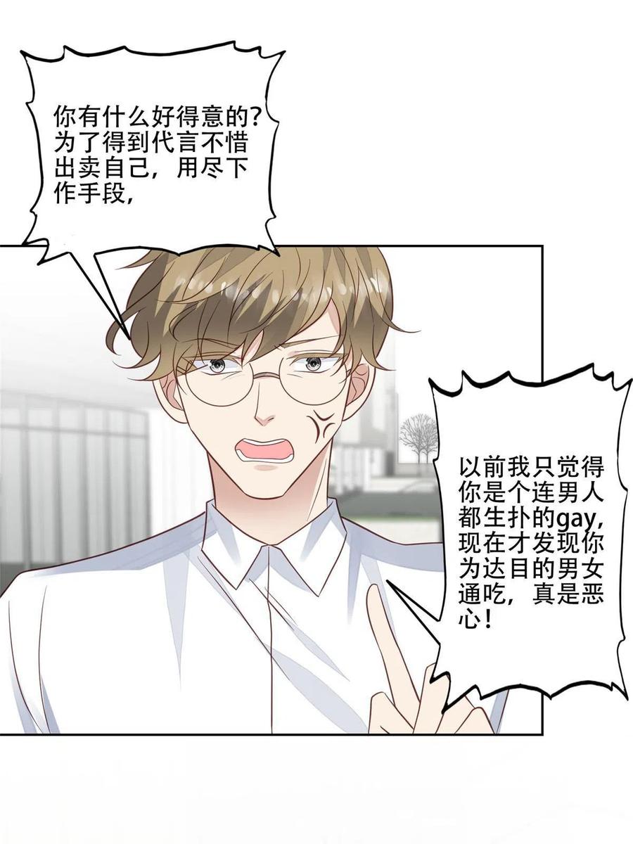 99 告状的25