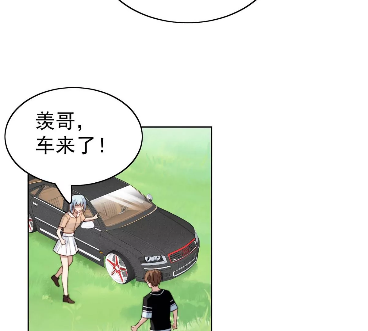 45 叶羡过敏了？58