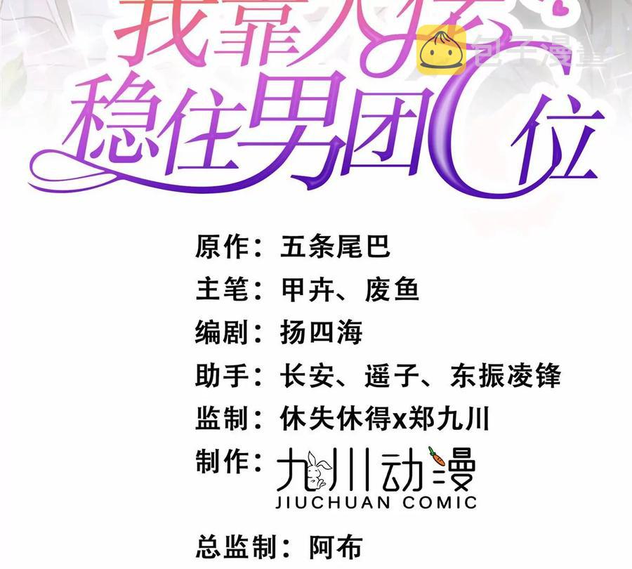 77 二哥来了1