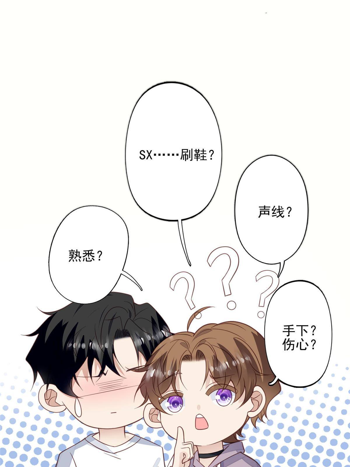 116 定情信物6