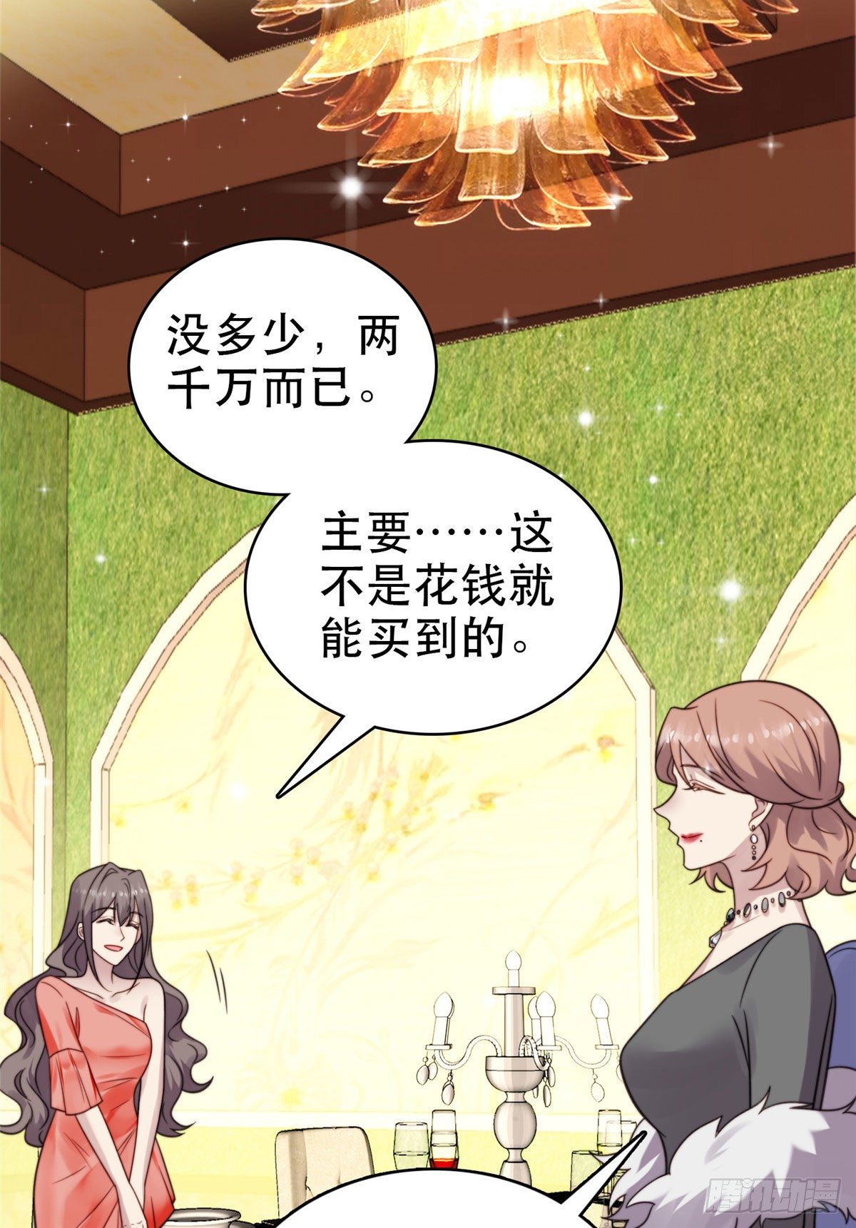 06 当着总裁打瞌睡51