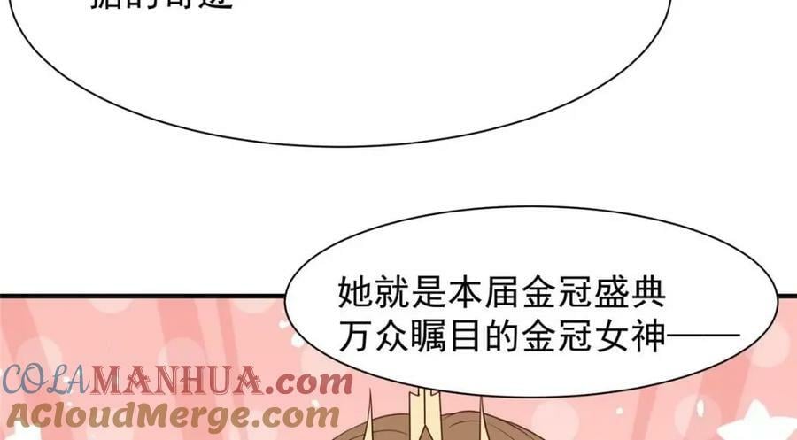 201 惊喜54