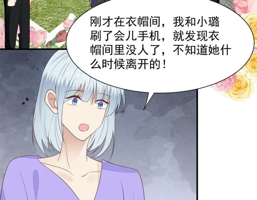 203 婚礼44