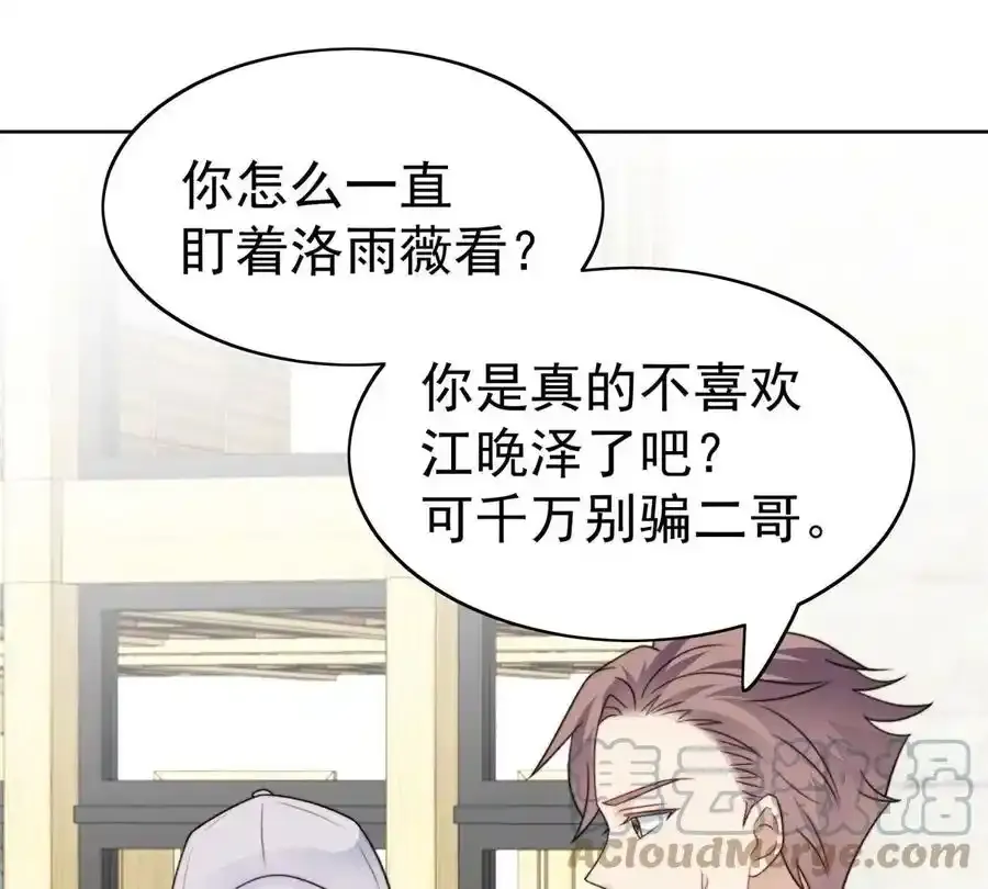 48 正牌女主角出现28