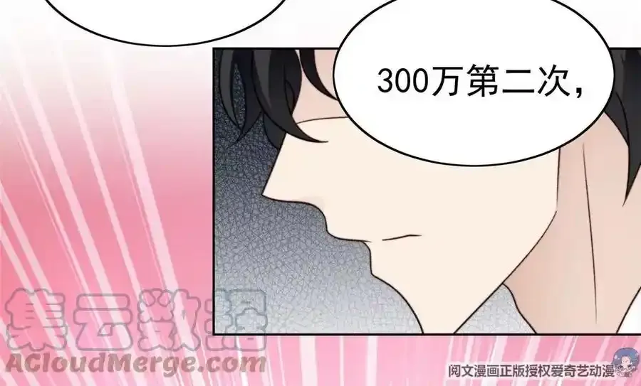48 正牌女主角出现92
