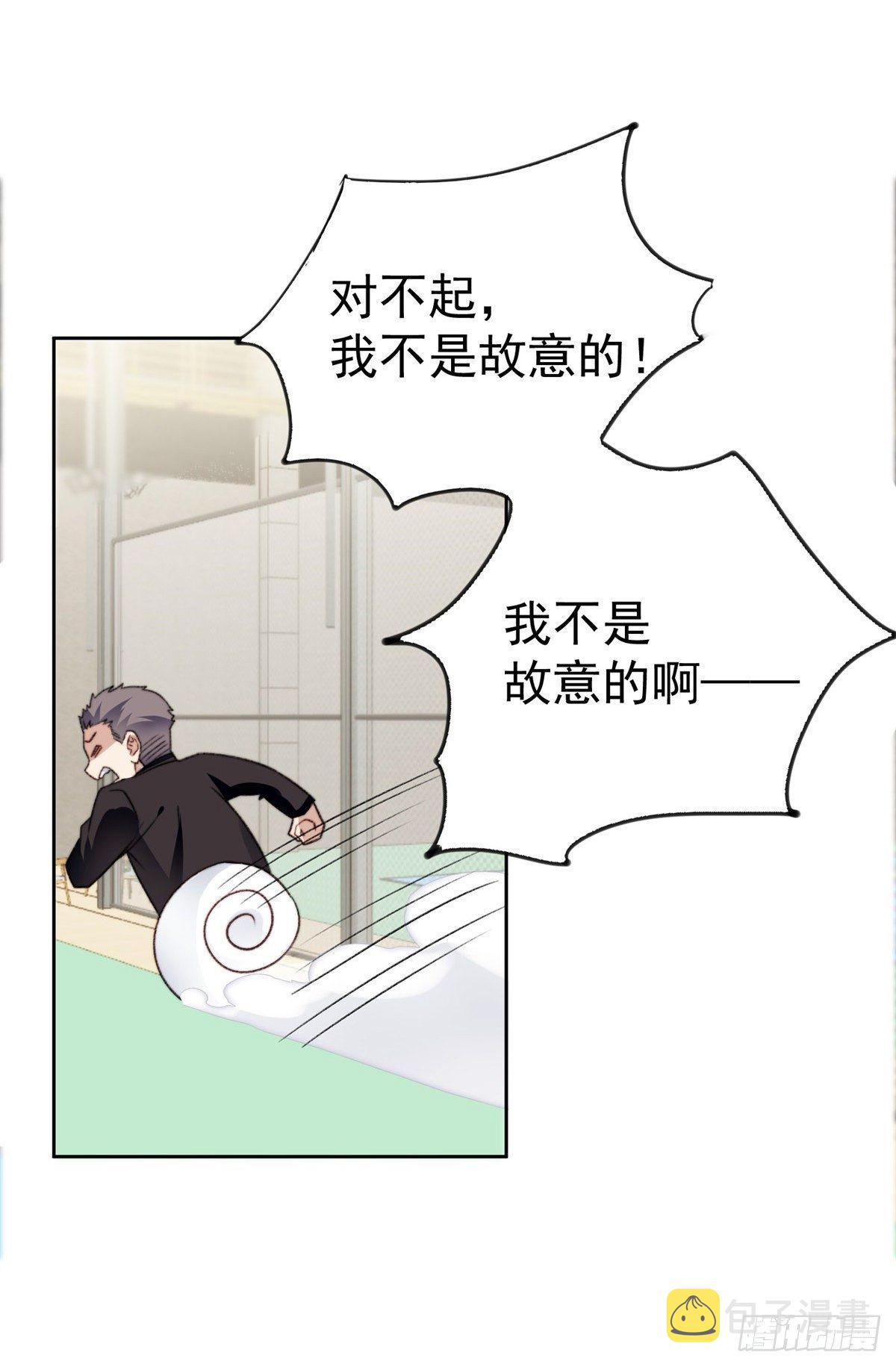 30 薄总的手摸起来真舒服15
