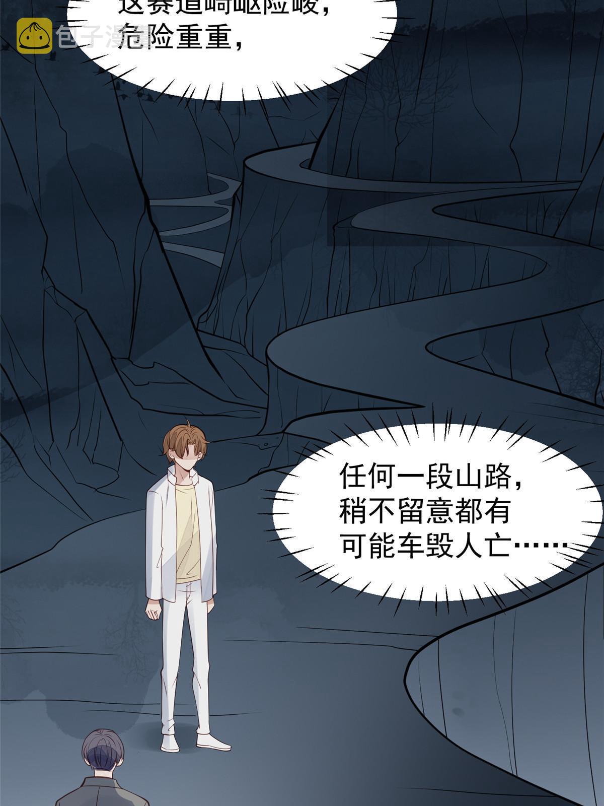170 救人26