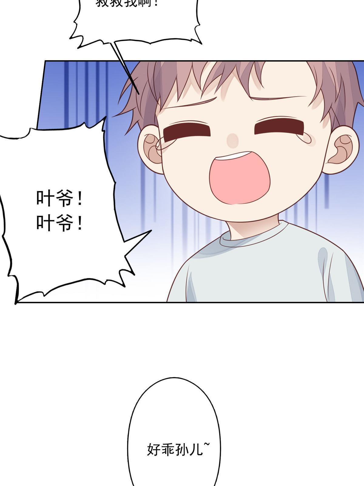 128 爷爷27