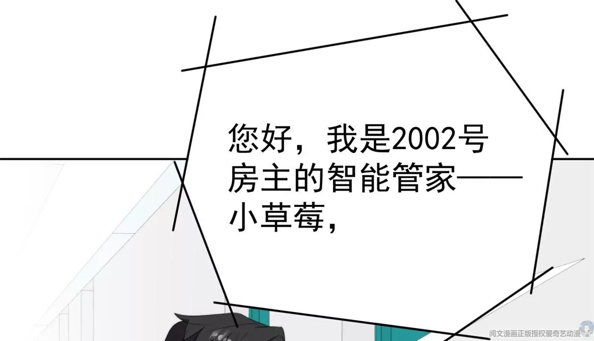 61 邻居竟然是薄总70