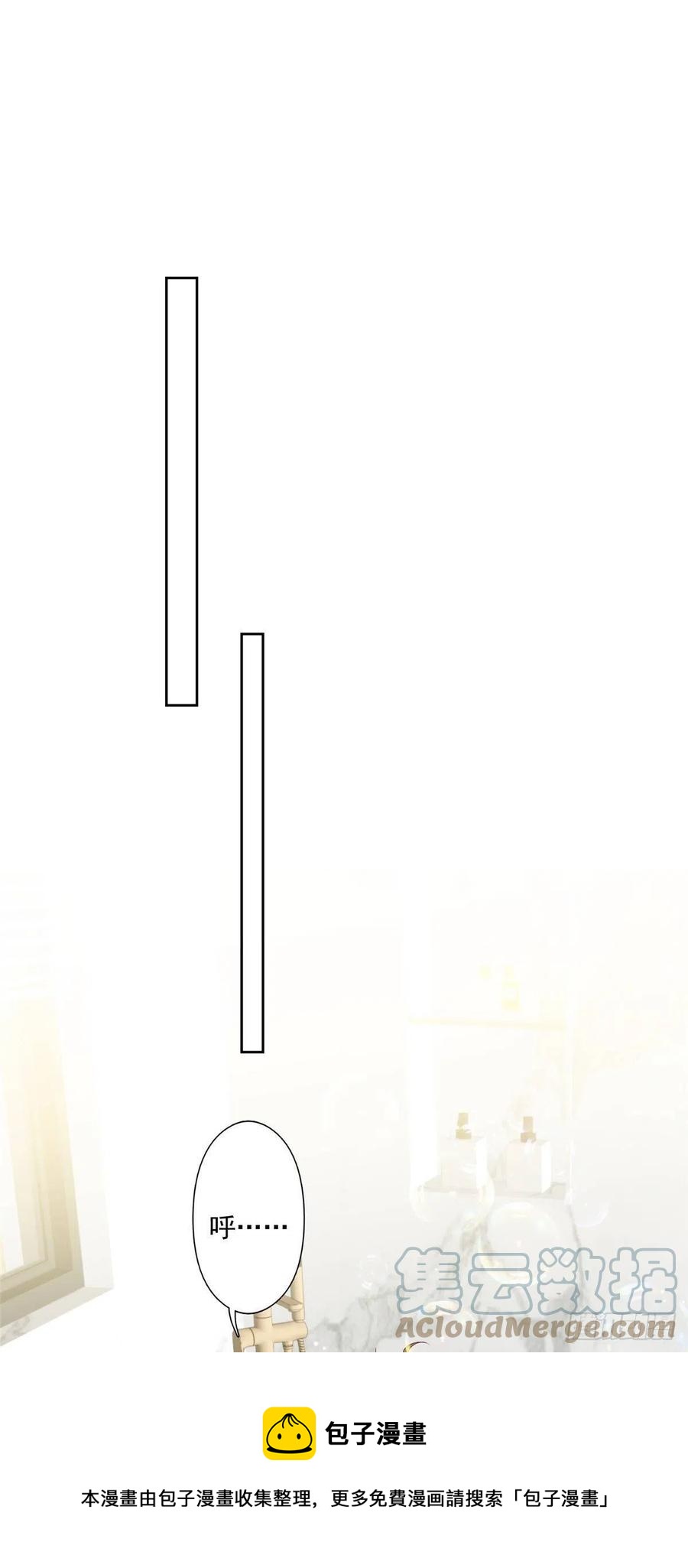 94 薄总的言传身教24