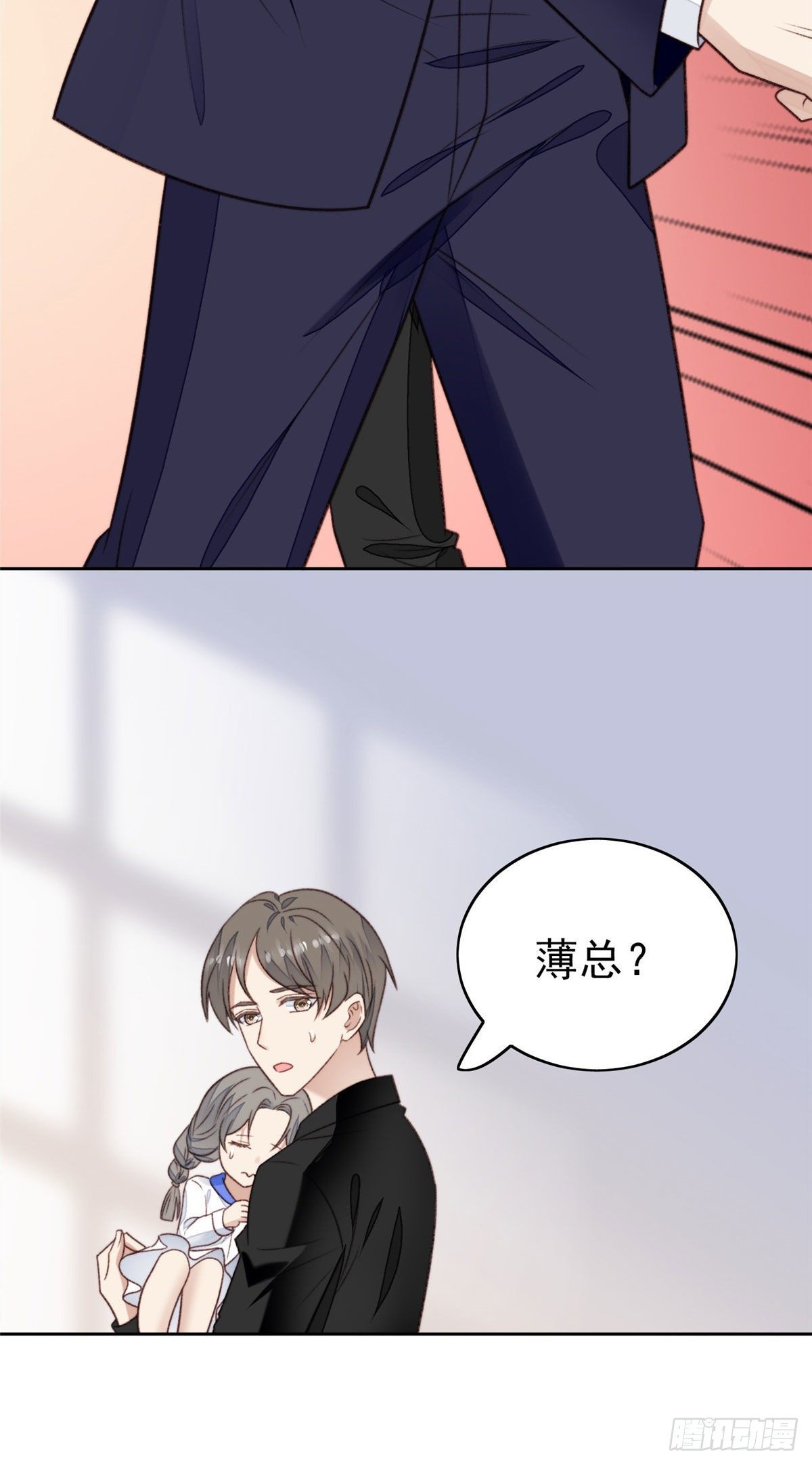 34 薄总你来了28