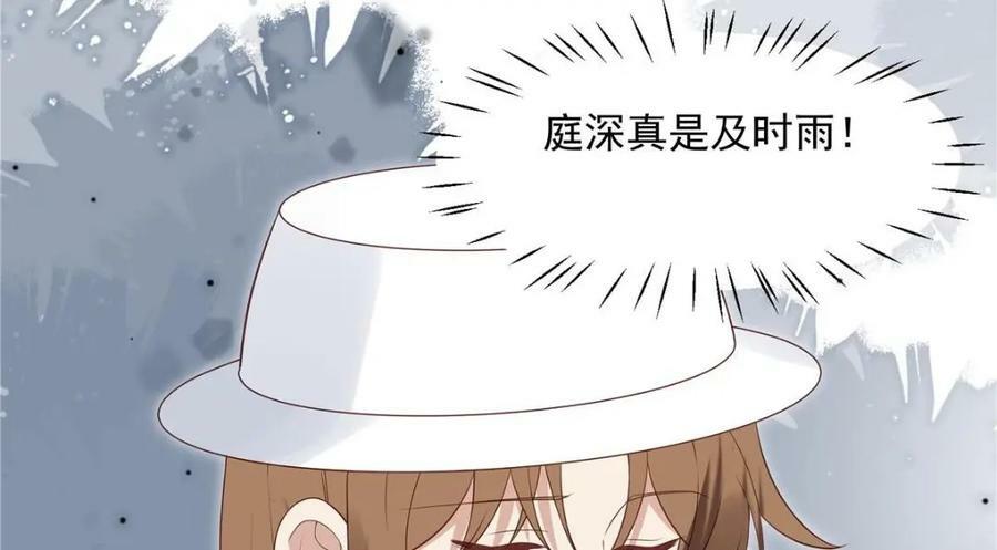 199 退圈23