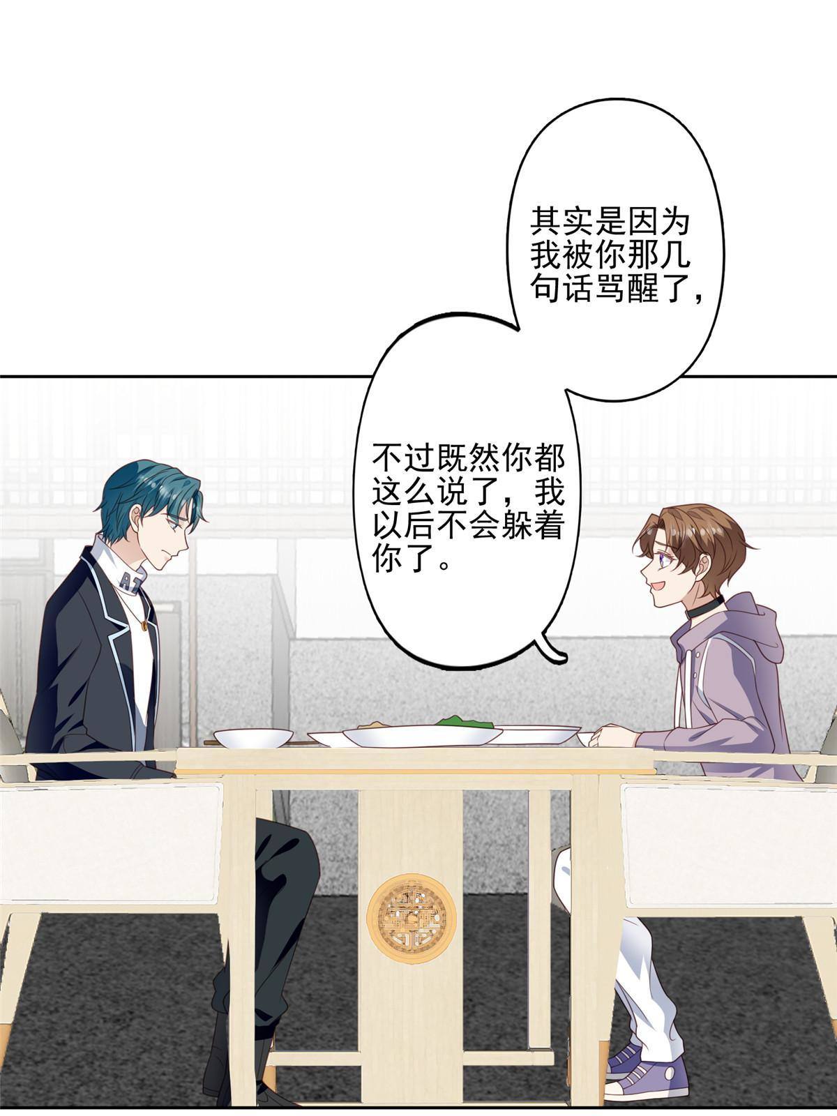 113 想同居11