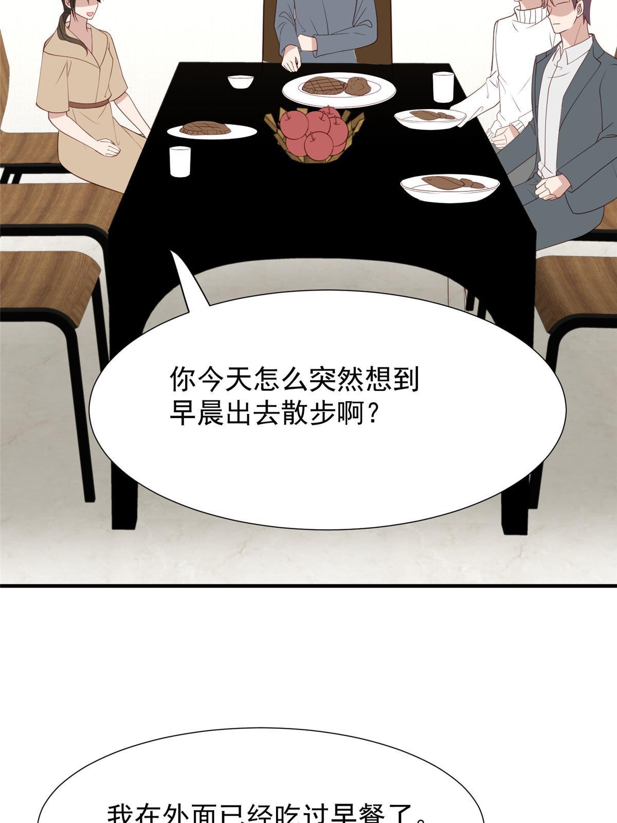 174 向家人坦白14