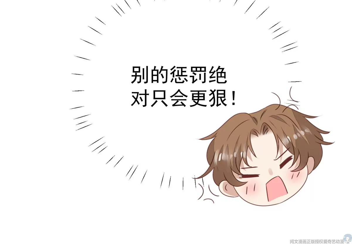 61 邻居竟然是薄总14
