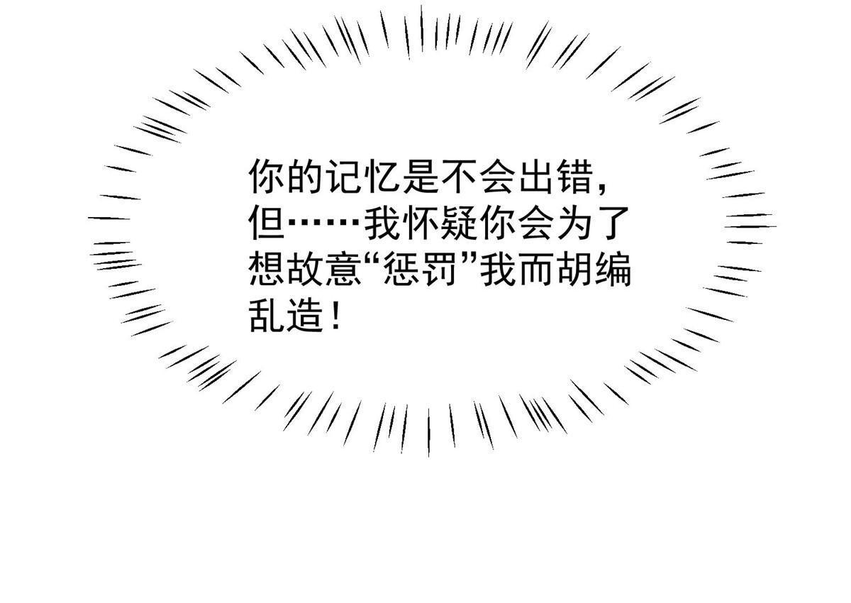 151 爱的惩罚38