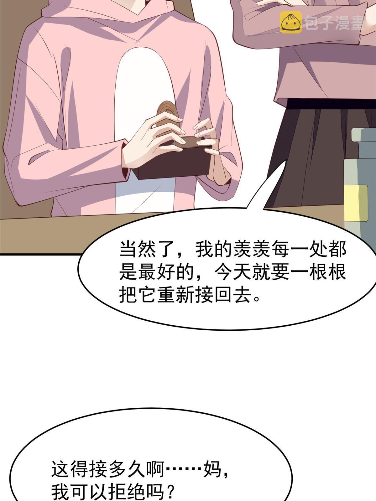161 女装的叶羡12