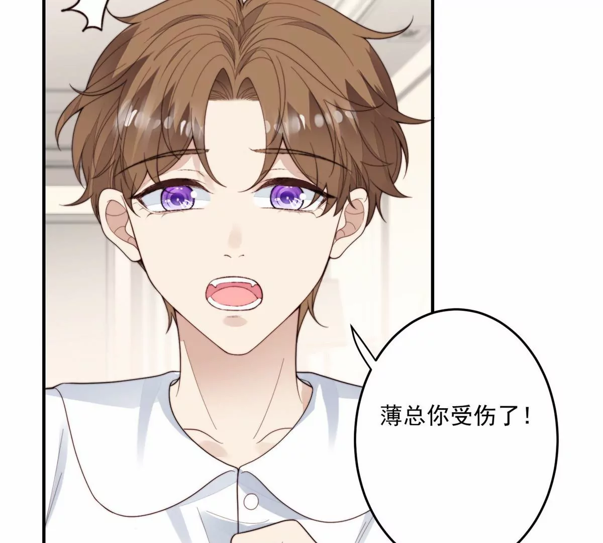 74 薄总呜呜呜51